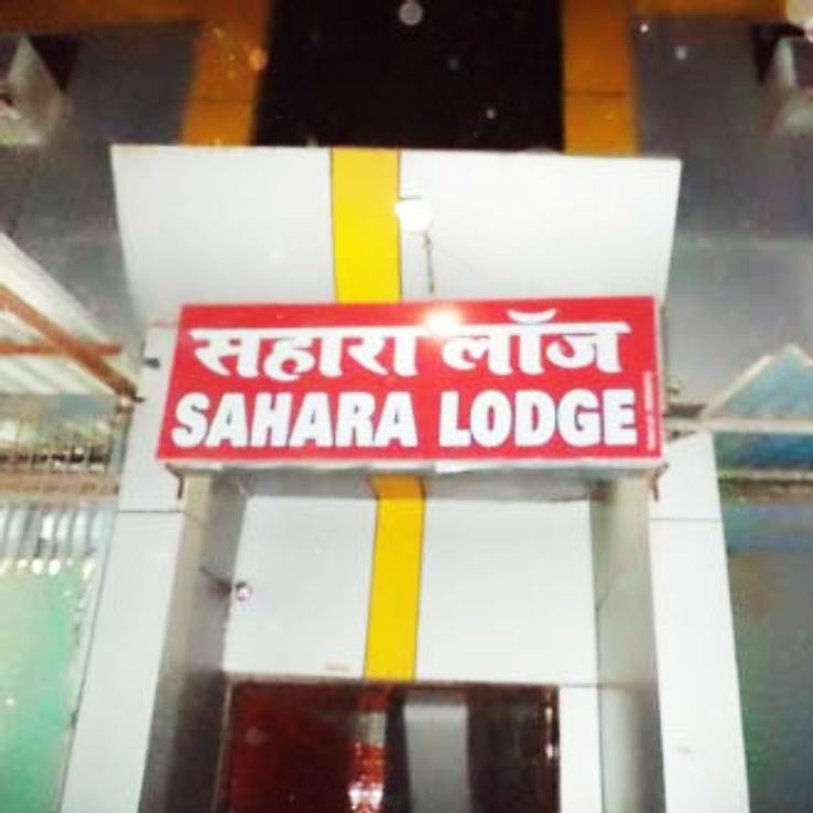 6. Sahara Lodging & Boarding